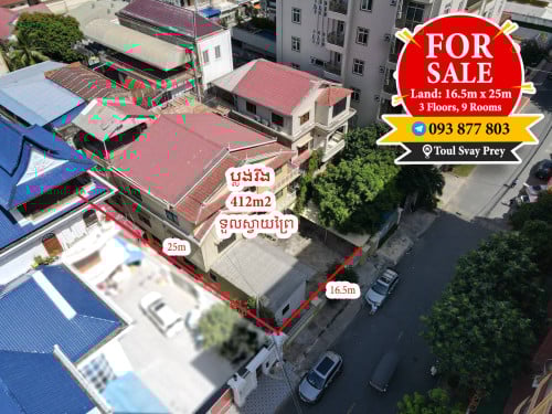 វីឡាលក់ម្តុំផ្សារអូរឡាំពិក