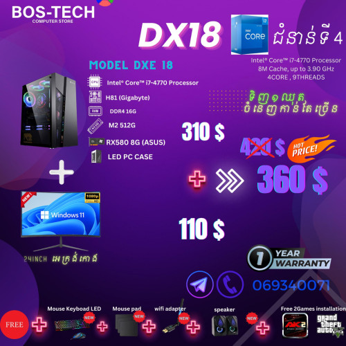 dx18-18plus-price-360-00-in-stueng-mean-chey-1-cambodia-alex