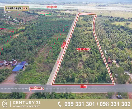 ដី (កែង) នៅលើផ្លូវជាតិលេខ4 ជិតពេជ្រនិល (លោកយាយម៉ៅ) ស្រុកភ្នំស្រួច ត្រូវការលក់បន្ទាន់ខ្លាំង