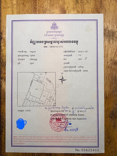 ដីក្រុងអរិយក្សត្រលក់បន្ទាន់ $190