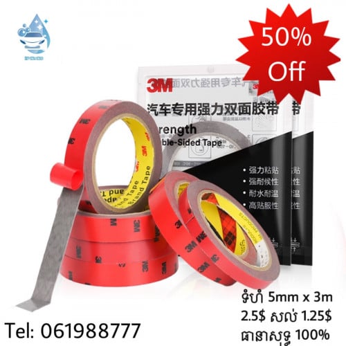 ស្កុត 3M សុទ្ធ100%