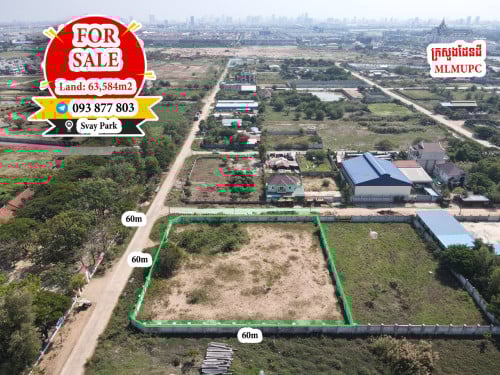 ដីលក់នៅជិតក្រសួងដែនដី