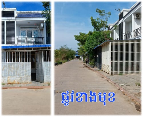 »»» វីឡាកូនកាត់ នៅព្រែកហូរ ជិត ផ្លូវ៦០ម ផ្សារ AEON 3 ព្រលានយន្តហោះថ្មី ក្រុងតាខ្មៅ លក់បន្ទាន់