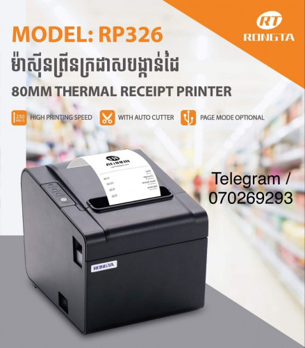 Receipt Printer  Brand RONGTA RP335A