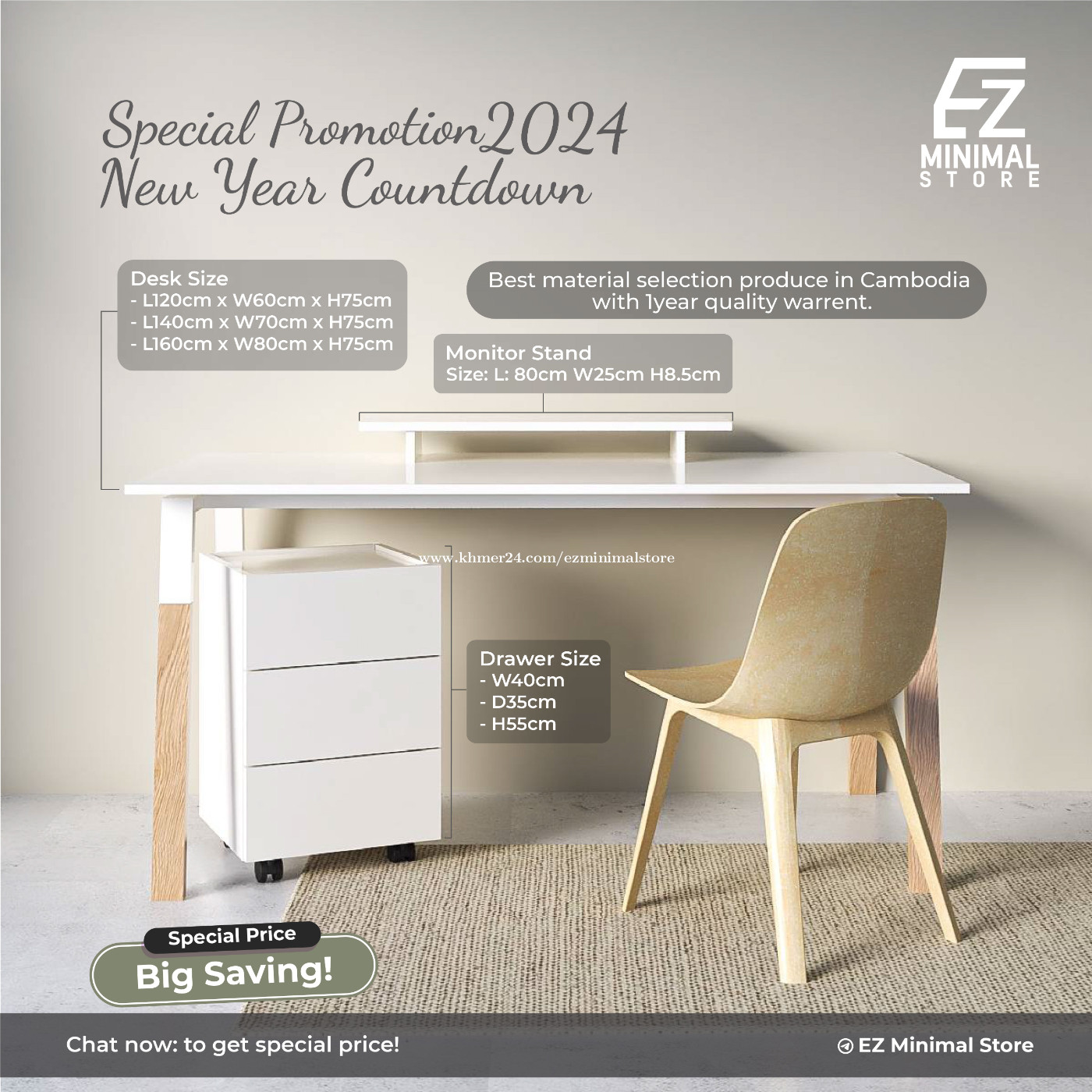 desk-set-price-25-00-in-stueng-mean-chey-2-cambodia-ez-minimal