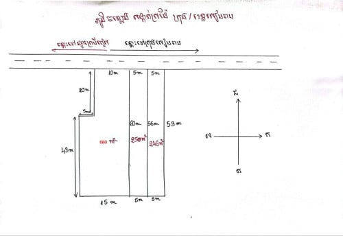 លក់បន្ទាន់ Land for sale!