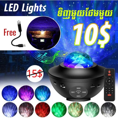 Galaxy projector light