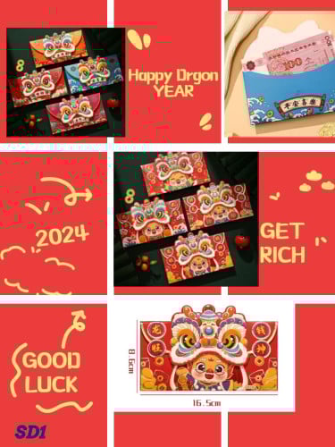 អាំងប៉ាវចូលឆ្នាំចិន Chinese new year red packet新年红包袋