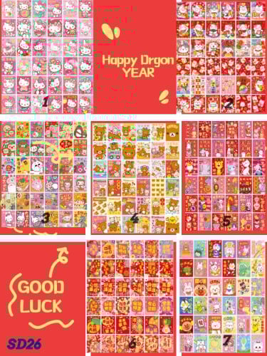 កុត្តតា អាំងប៉ាវចូលឆ្នាំចិន Chinese cartoon new year red packet新年卡通红包袋