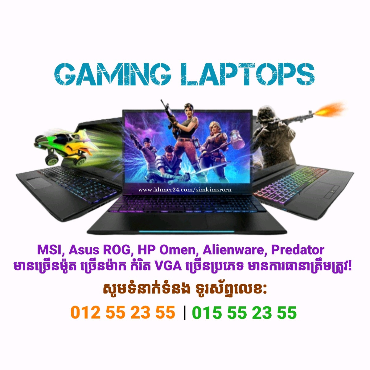 HP OMEN 15.6 Gaming Laptop -NVIDIA GTX 1050, i7-7700HQ 1TB HDD