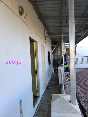 បន្ទប់ជួលតម្លៃល្អ