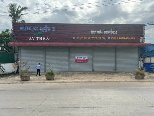 Commercial Warehouse for Rent or Sale