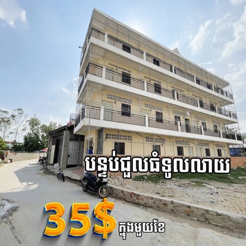 បន្ទប់ជូល