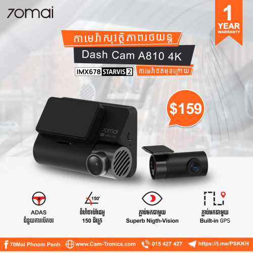 70mai Dash Cam A810 4K Price 159 00 In Phnom Penh Cambodia 70mai-dash-cam-a810-4k-price-159-00-in-phnom-penh-cambodia