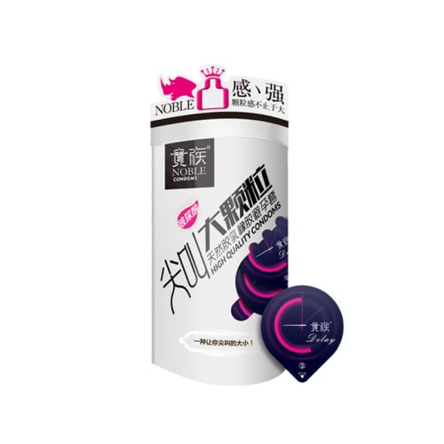 ស្រោមអនាម័យគ្រើម ពន្យារ