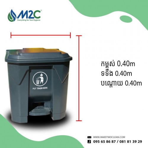 ធុងសម្រាមចំណុះ30L