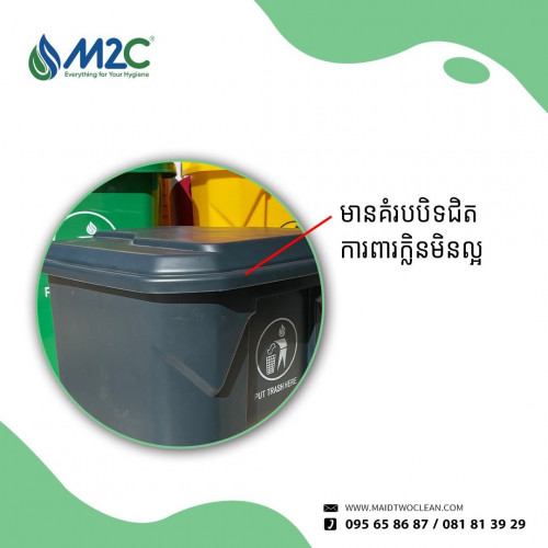 ធុងសម្រាមចំណុះ30L