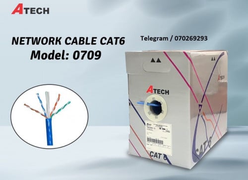 Network Cable ATECH ANC-0920 CAT6 Orange 305m/roll