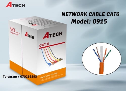 Network Cable ATECH ANC-0920 CAT6 Orange 305m/roll