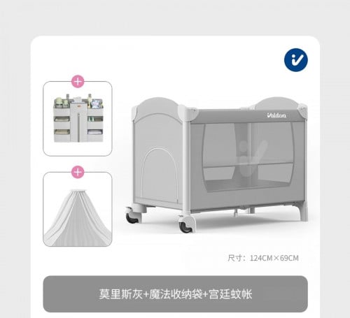 baby bed