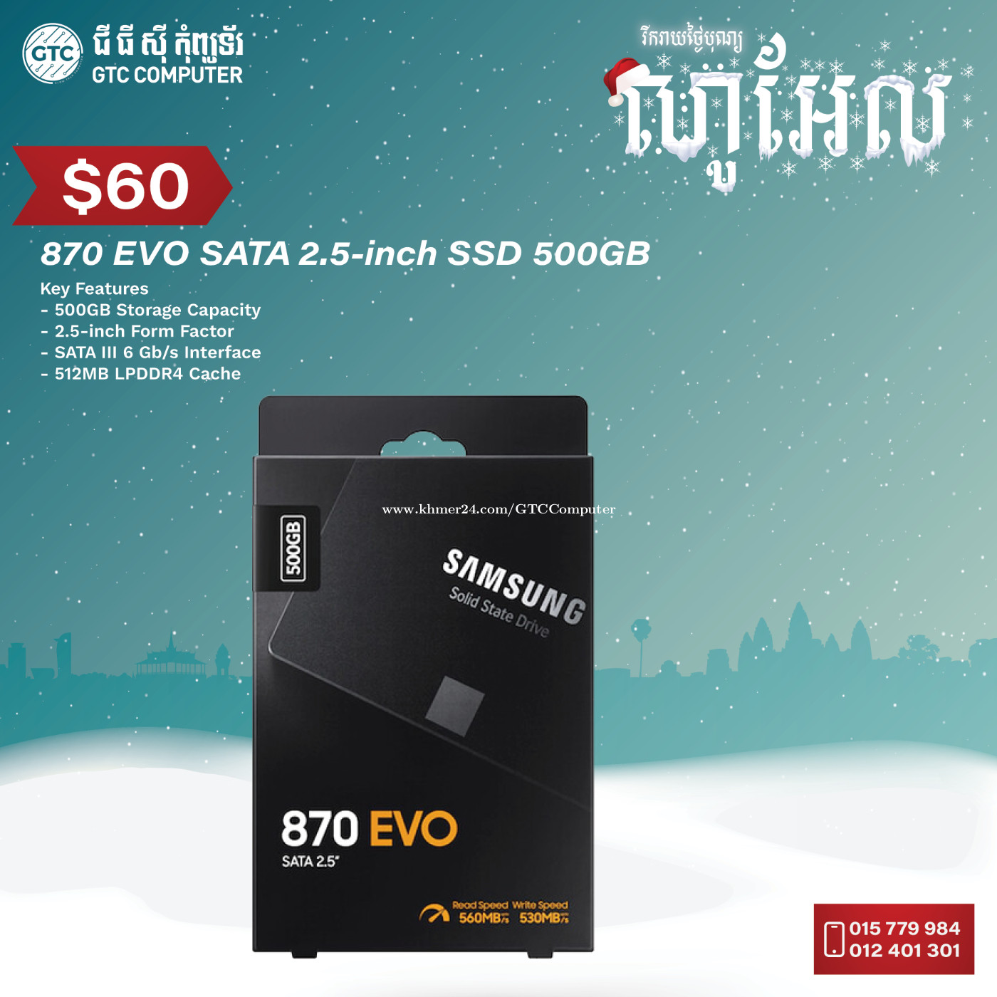 SSD SAMSUNG 870 EVO 500GB