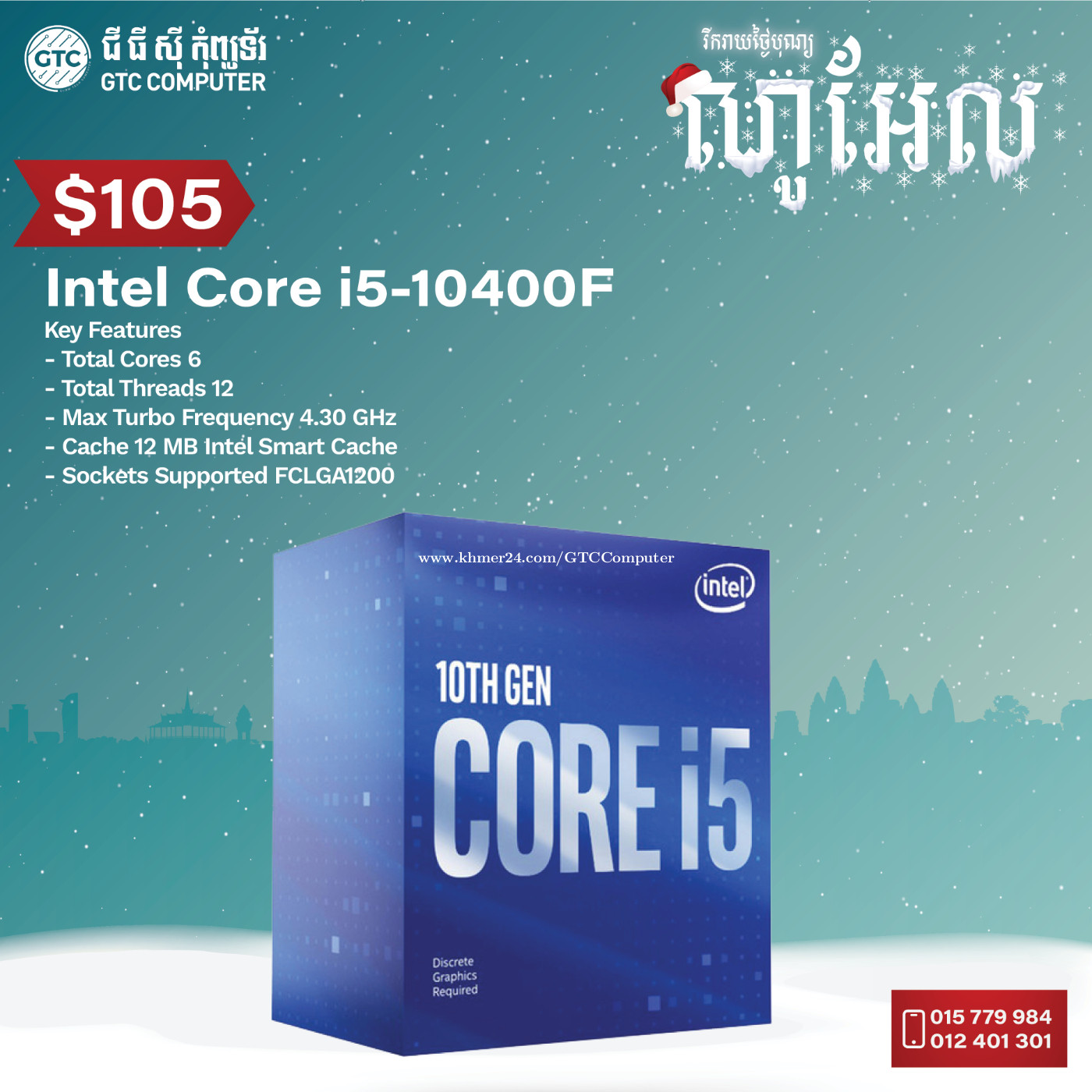 Intel® Core™ i7-11700K price $250.00 in Veal Vong, Prampir Meakkakra, Phnom  Penh, Cambodia - GTC Computer
