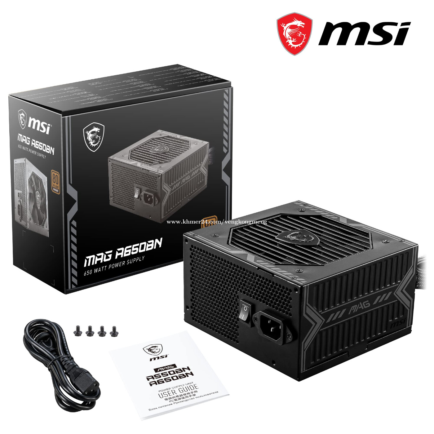 MSI MAG A650BN 650W / 80 PLUS Bronze price $59.00 in Chbar Ampov