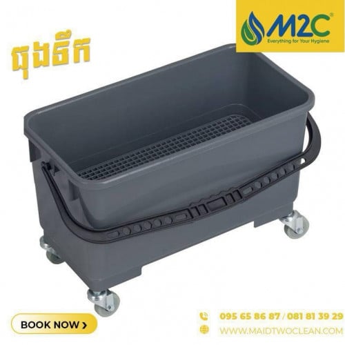 ធុងដាក់សម្ភារៈនិងទឹក