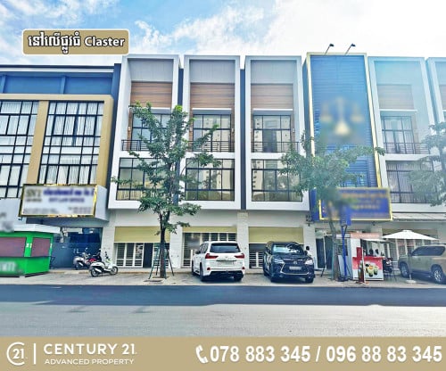 🏘 ផ្ទះអាជីវកម្ម (SH-C) ក្នុងបុរី ប៉េងហួតបឹងស្នោរ គម្រោង(Polaris1) ត្រូវការលក់បន្ទាន់ខ្លាំង