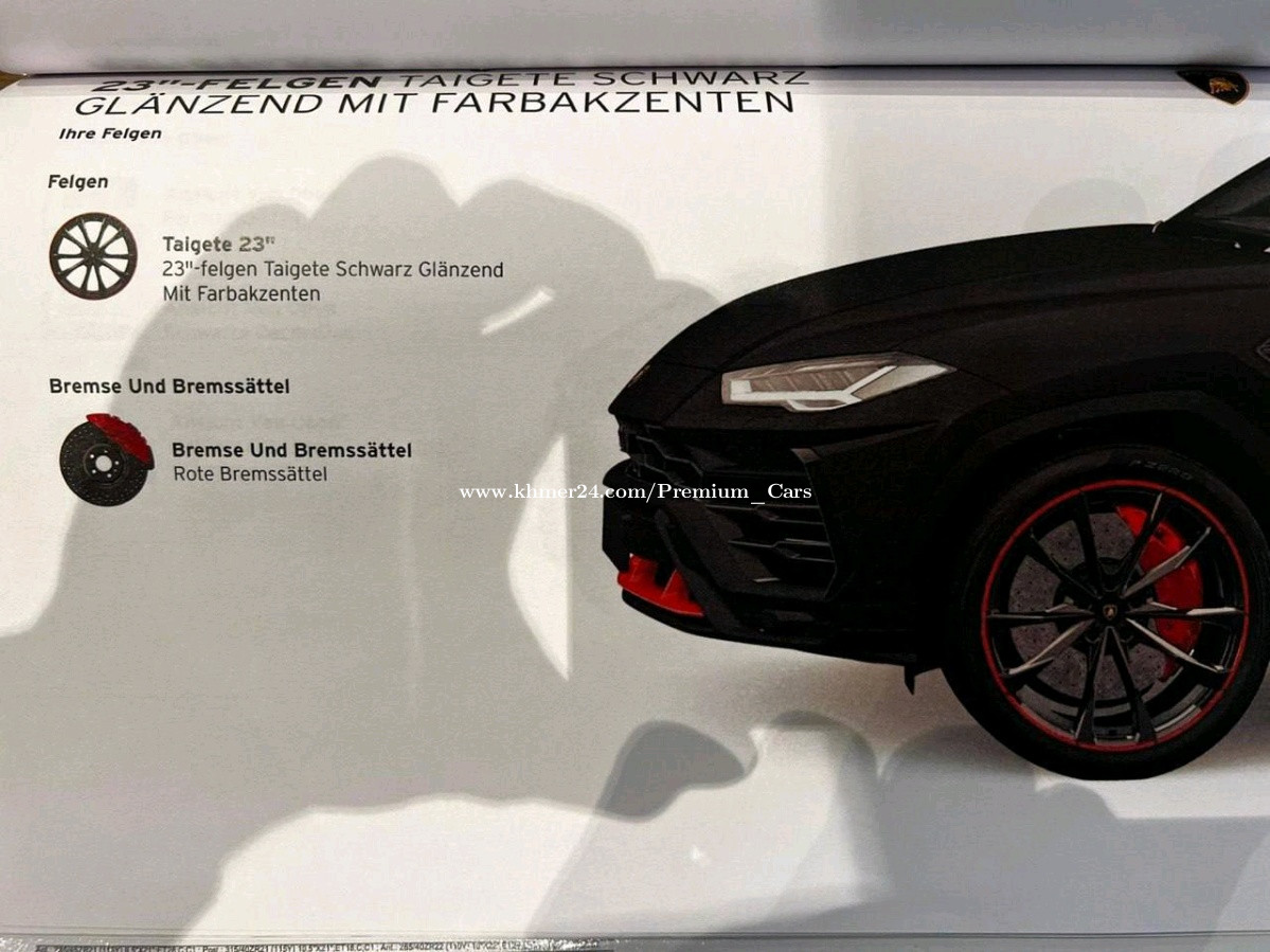 Urus Graphite Capsule l 2022 Price 558000.00 in Tonle