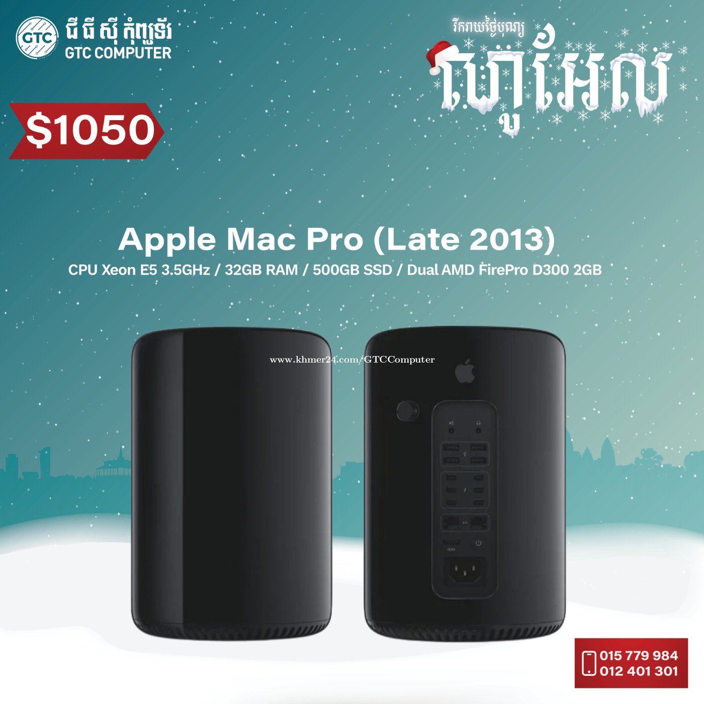 Mac Pro (Late 2013) Xeon E5-1650 v2新品1TB