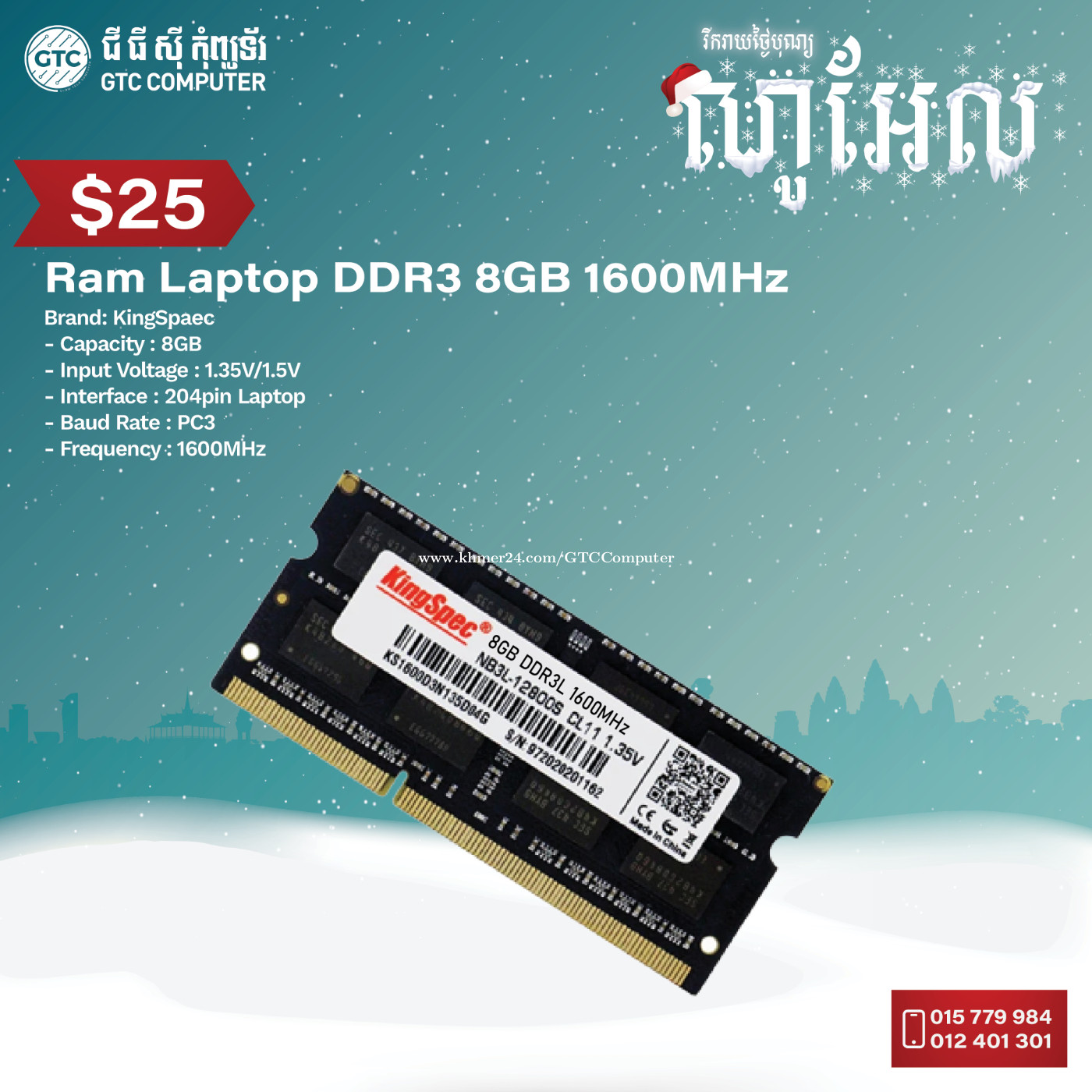 DDR3 RAM for Laptop - KingSpec