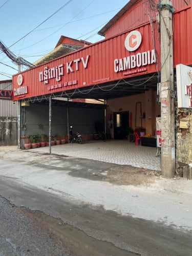 ដីលក់ ប្លង់រឹង