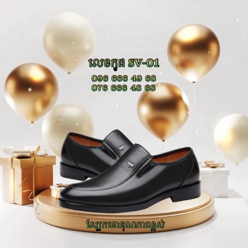 ស្បែកជើងម៉ូតថ្មីគុណភាពខ្ពស់ 👍