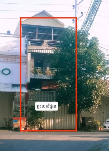 លក់តម្លៃចចារ (លក់80000$ចចារ) រឺ (ជួល400ចចារ)ទីតាំងល្អសំរាប់អាជីវកម្មផ្សេងៗ (ម្ចាស់ផ្ទះផ្ទាល់)