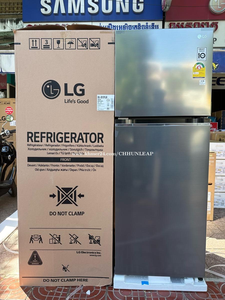 LG Refrigerator In Cambodia