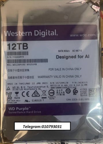 Hard Disk Brand WD For DVR 12TB