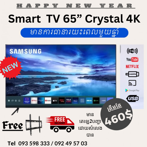 Smart TV 65” Crystal 4K