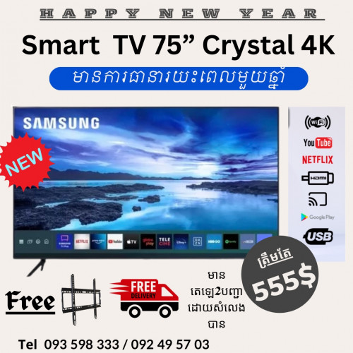 Smart TV 75” Crystal 4K