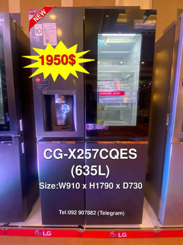 LG CG-X257CQES