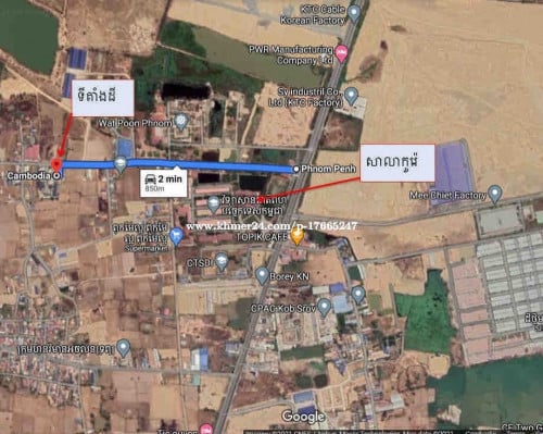 ដីលក់ប្លង់រឹង ក្បែរផ្លូវកប់ស្រូវ ក្រោយសាលាកូរ៉េ NPIC