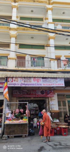 ផ្ទះអាជីវកម្ម ចំកណ្តាលទីក្រុង