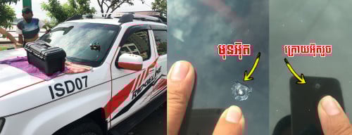 សេវាកម្មអ៊ុតកញ្ចក់ឡានបែកប្រេះស្រាំ និង បិត UV ការពារកំដៅថ្ងៃ