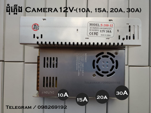 Camera Power ដុំភ្លើង 12V/30A 9$, 20A 8$, 15A 7$, 10A 6$