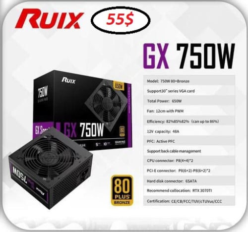 Power Supply Brand RUIX 650W