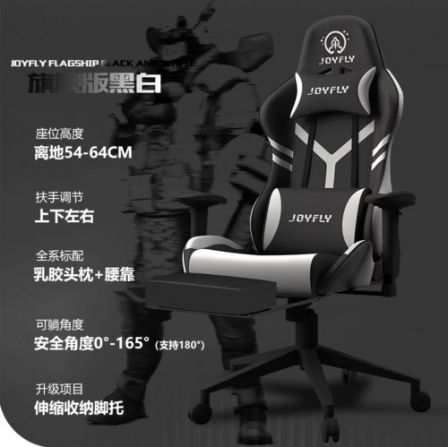 Gaming chair big size