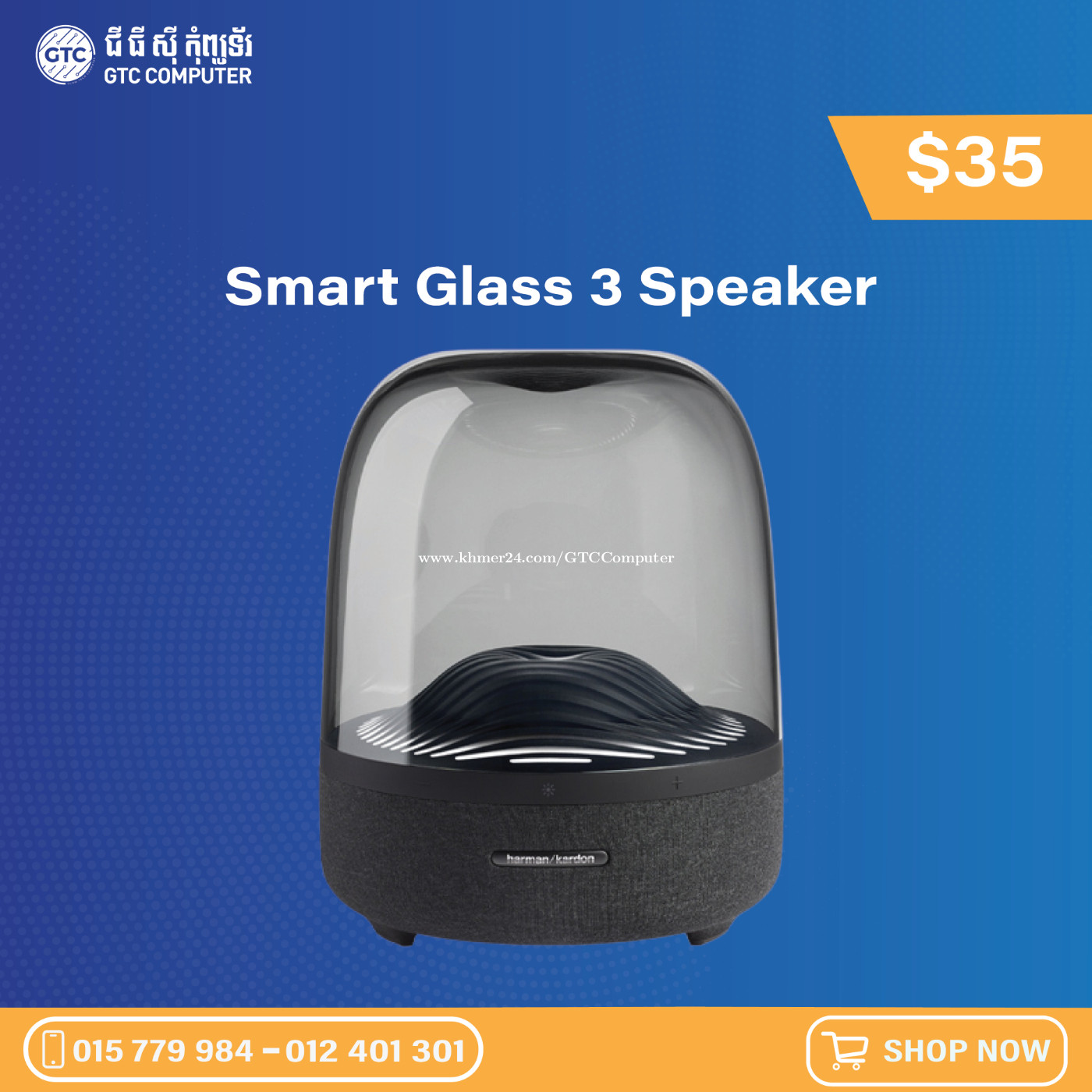 Smartglass pc 2025