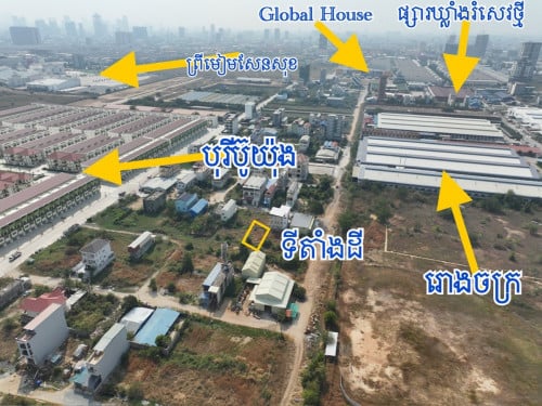 ដីជិតអុីអន២ លក់បន្ទាន់ខ្លាំង