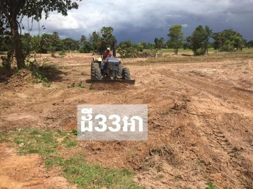 Land for Sale