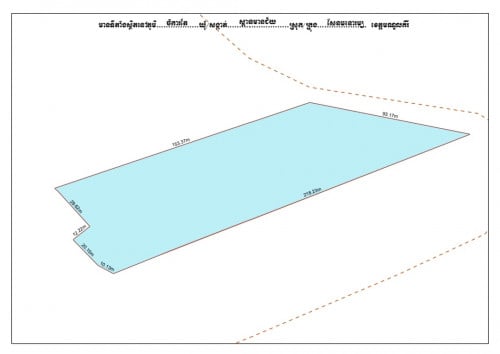 ដីអាជីវកម្ម ចម្ងាយ ៤ គីឡូពីព្រលានយន្តហោះ